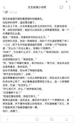 球王会体育官网